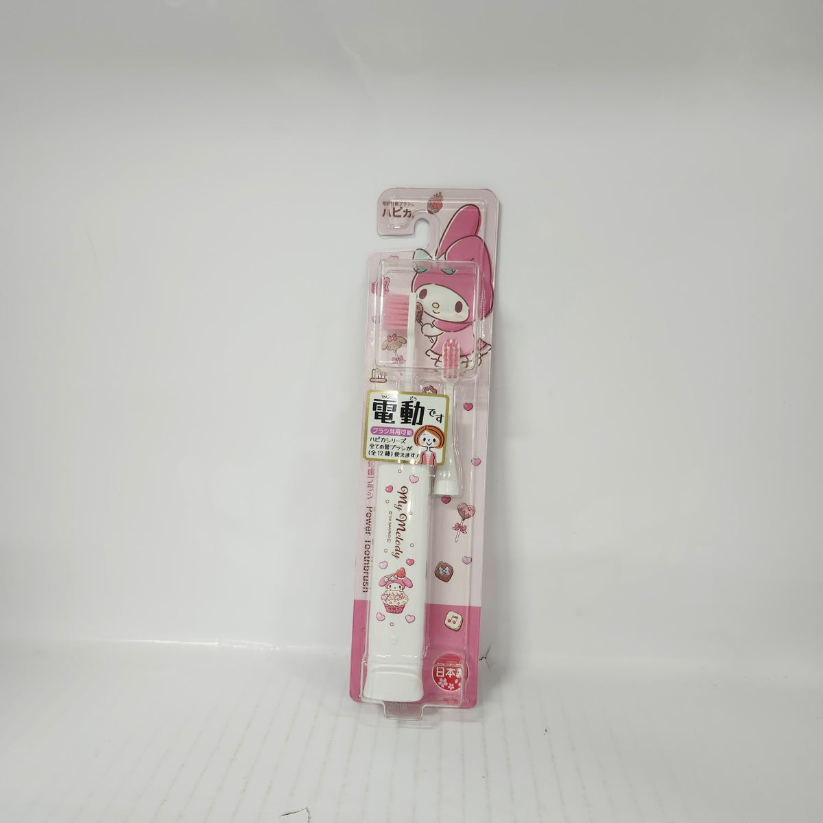 My Melody Electric Toothbrush