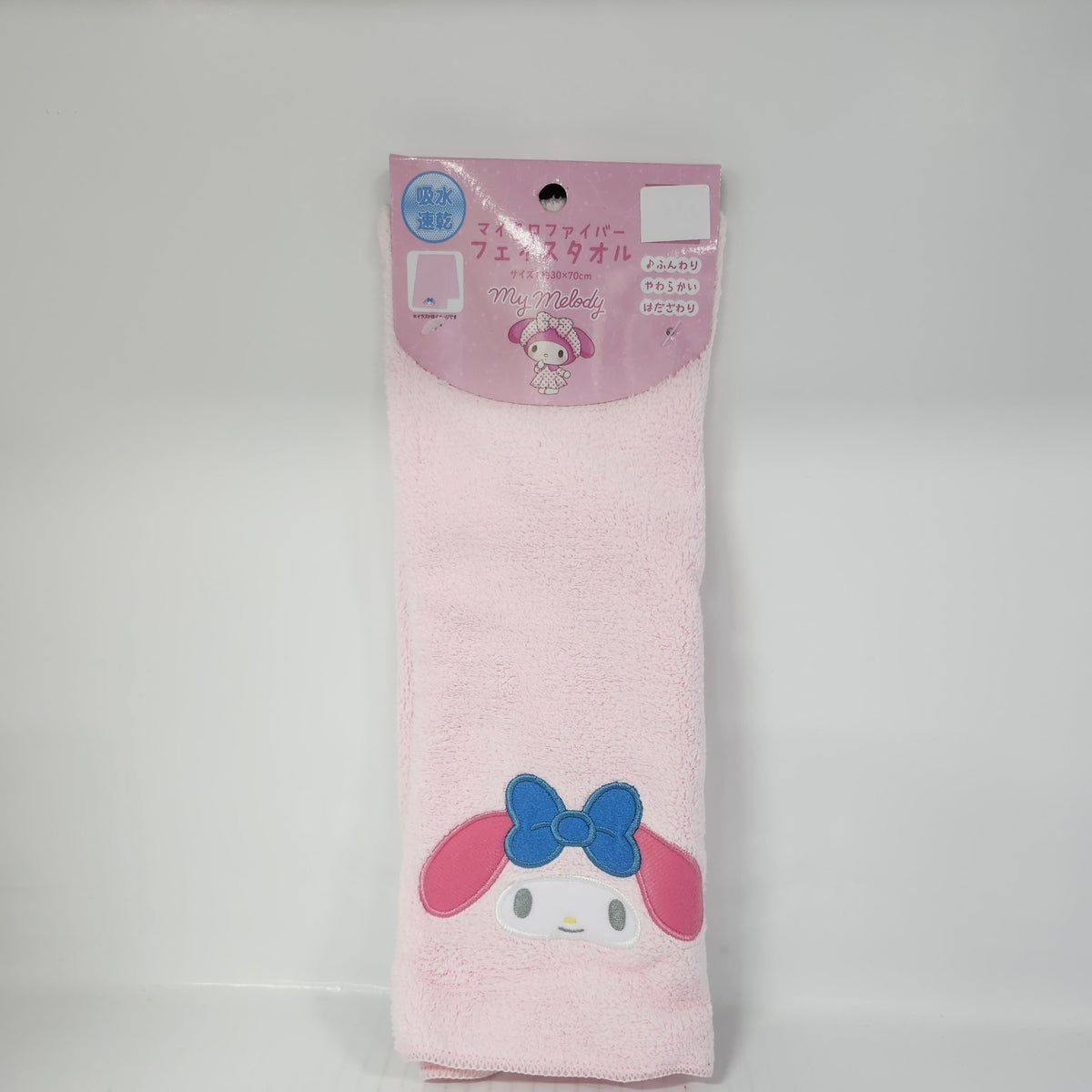 My Melody Microfiber Face Towel