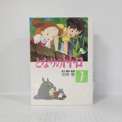 Ghibli Manga Collection - My Neighbor Totoro Film Comic Set – Volumes 1 to 4 (Japanese)