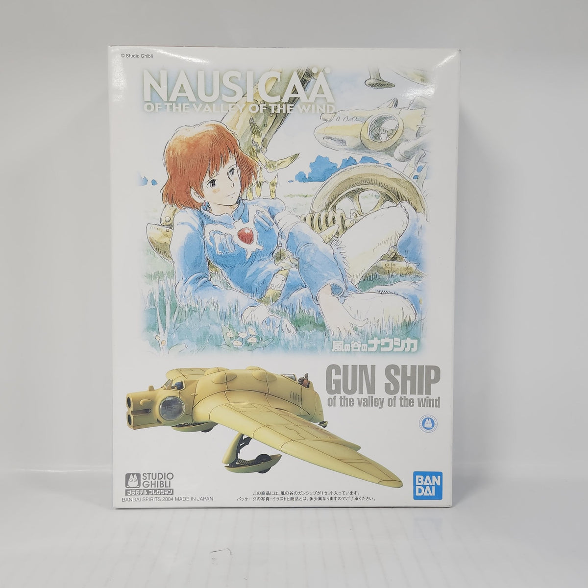 Limited - Gunship of the Valley of the Wind 1/72 Model Kit – Nausicaa's Skyward Guardian