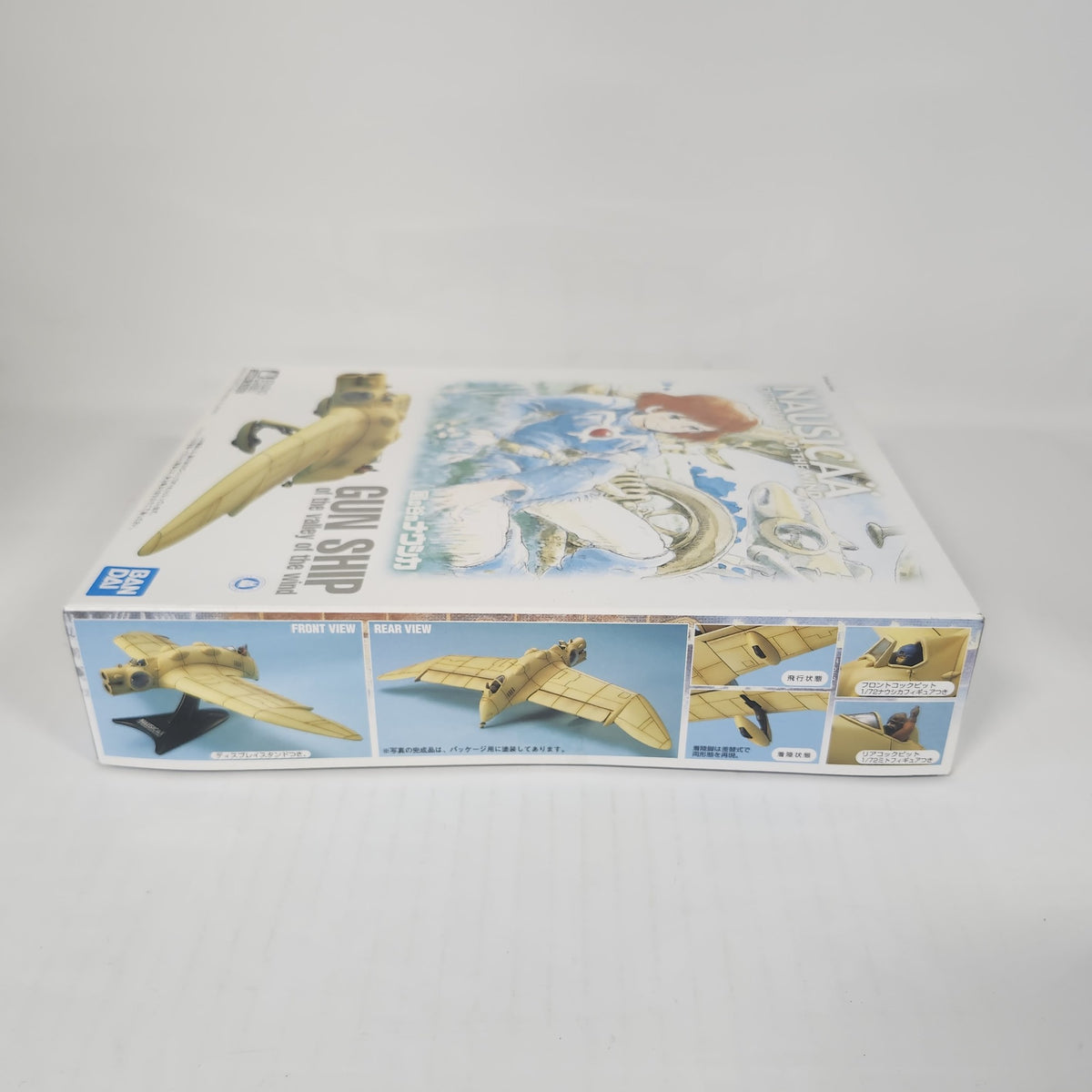 Limited - Gunship of the Valley of the Wind 1/72 Model Kit – Nausicaa's Skyward Guardian