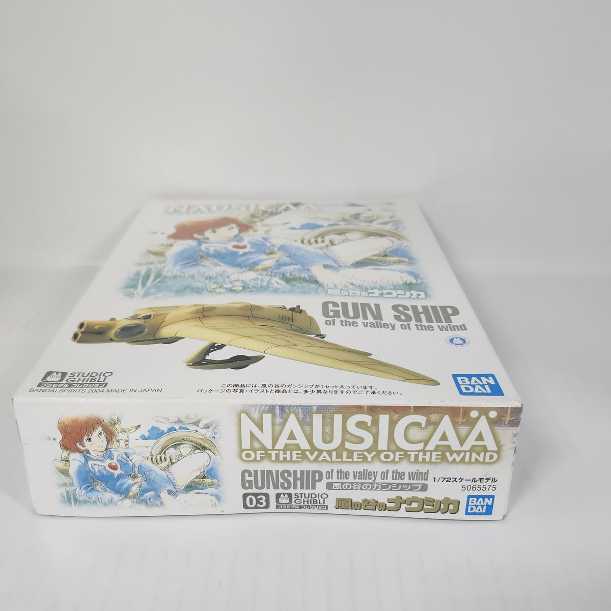 Limited - Gunship of the Valley of the Wind 1/72 Model Kit – Nausicaa's Skyward Guardian