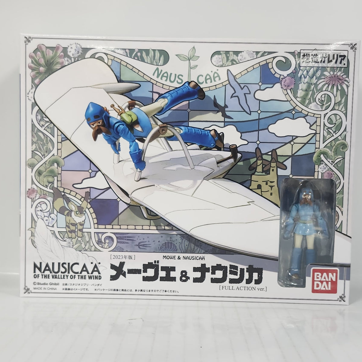 Limited - Nausicaa of the Valley of the Wind Mowe & Nausicaa Full Action Figure – Ride the Wind