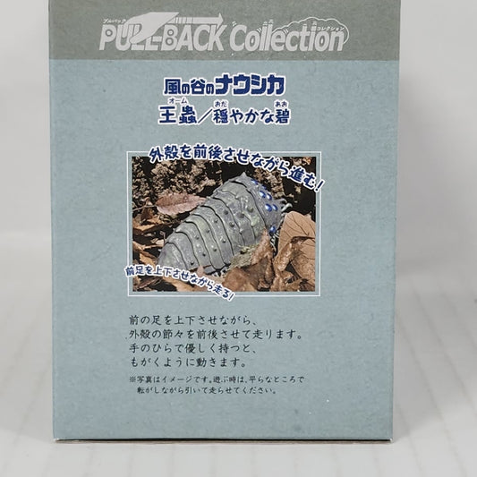 Nausicaa of the Valley of the Wind Ohmu Pull-Back Figure