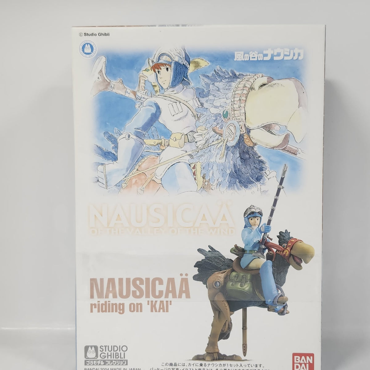 Limited- Nausicaa Riding on Kai 1/20 Model Kit – Ride Across the Valley of the Wind