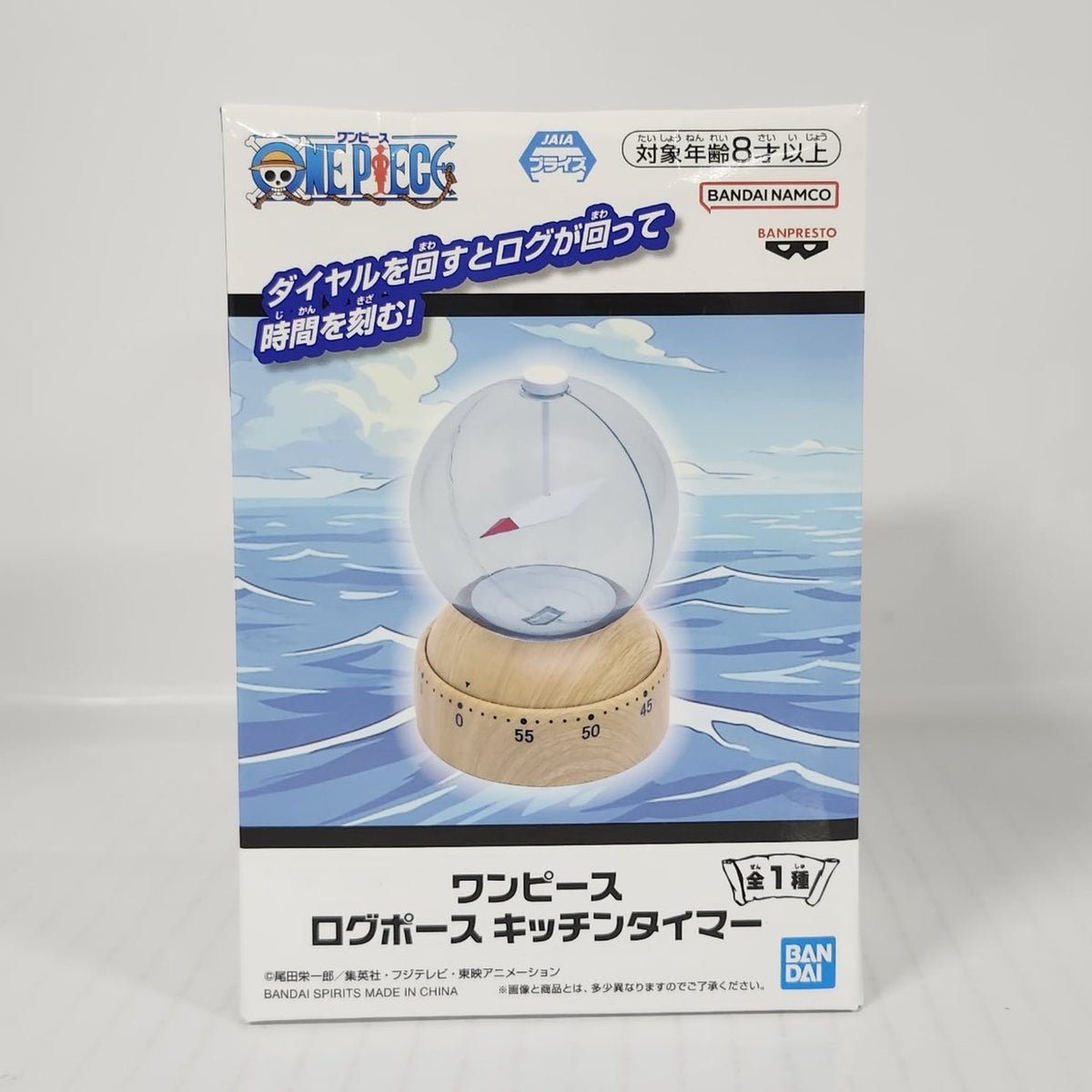 One Piece Log Pose Kitchen Timer – Grand Line Navigator