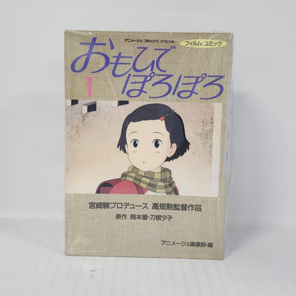 Ghibli Manga Collection - Only Yesterday Film Comic Set – Volumes 1 to 4 (Japanese)