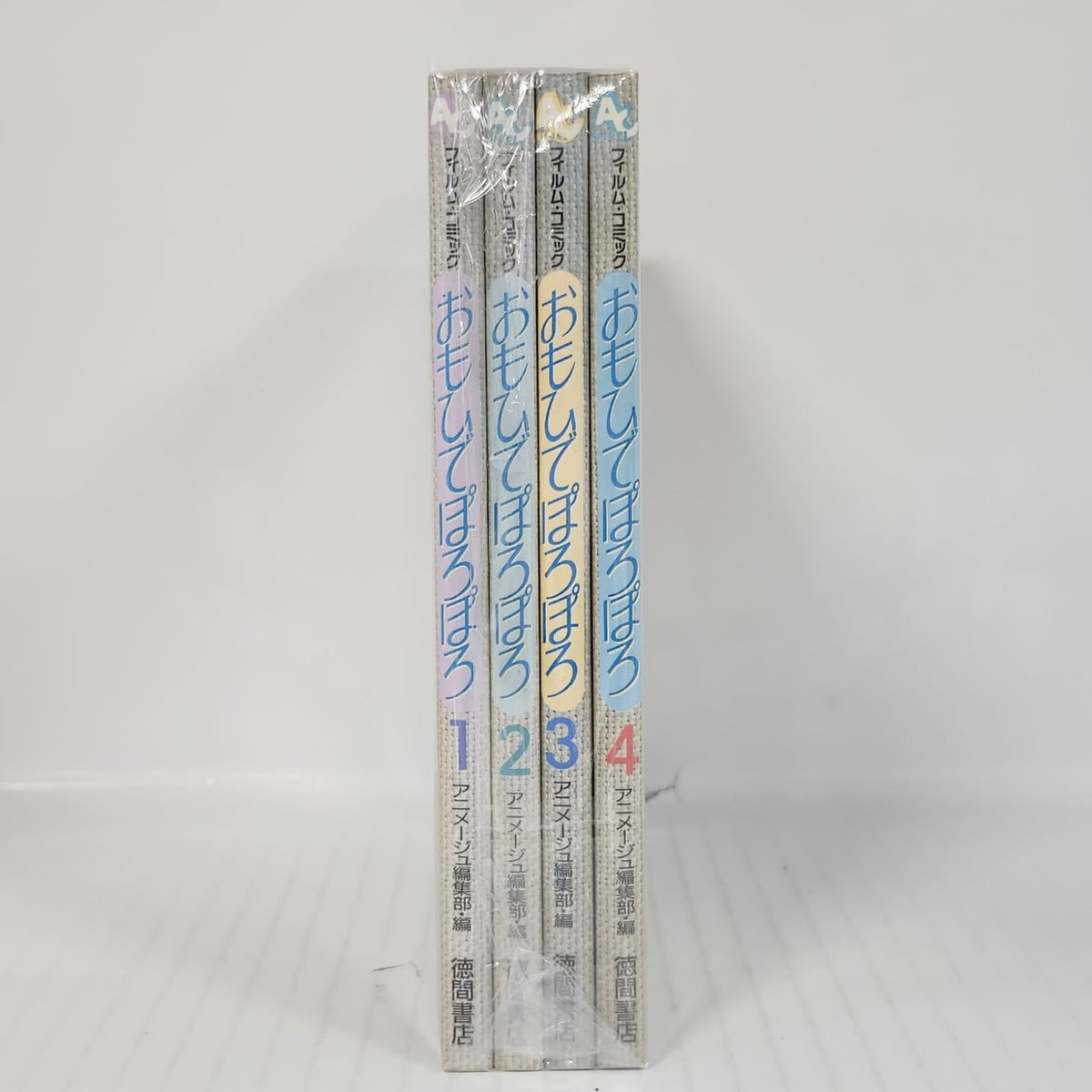 Ghibli Manga Collection - Only Yesterday Film Comic Set – Volumes 1 to 4 (Japanese)