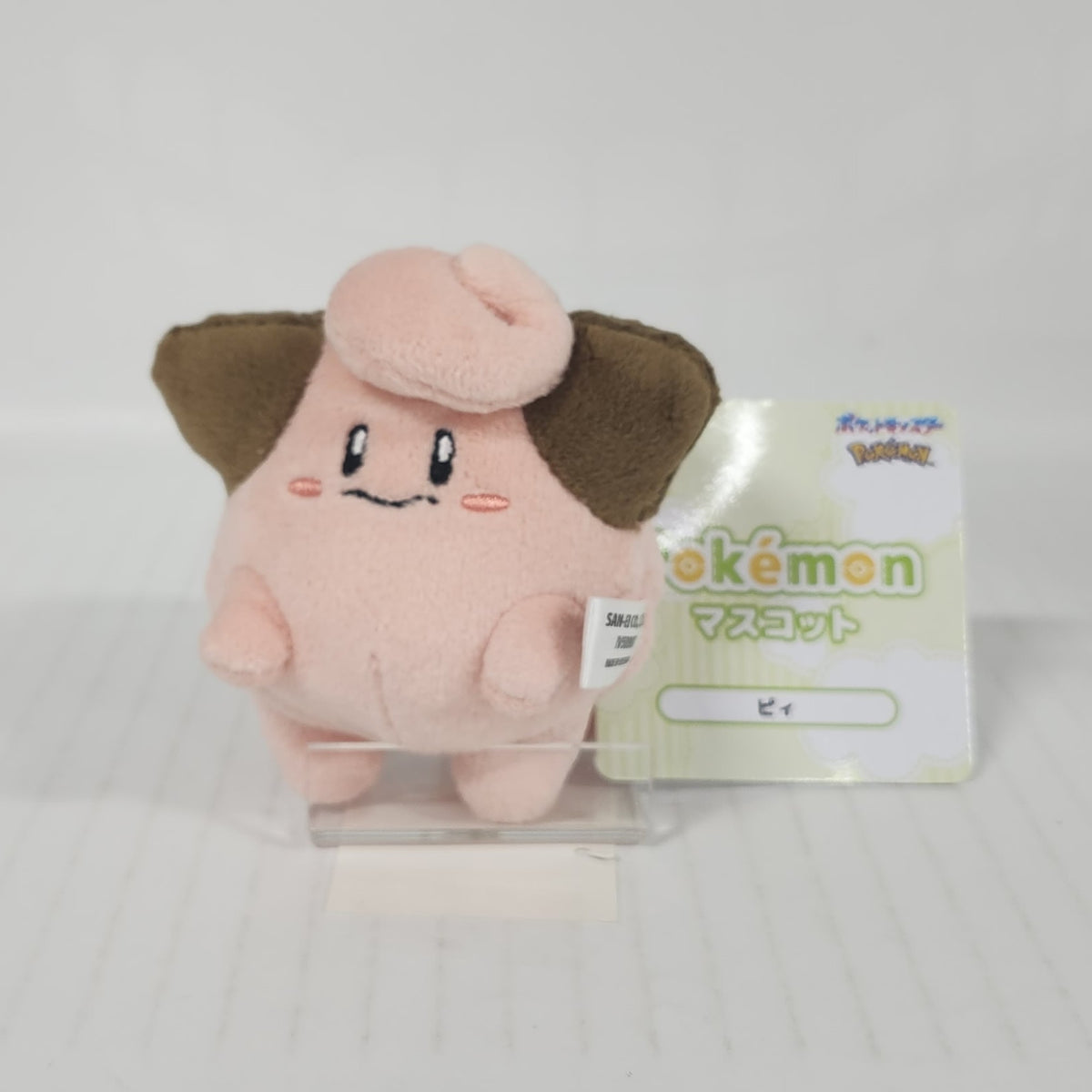 Pokemon Cleffa Plush Mascot Keychain – Little Star Shape