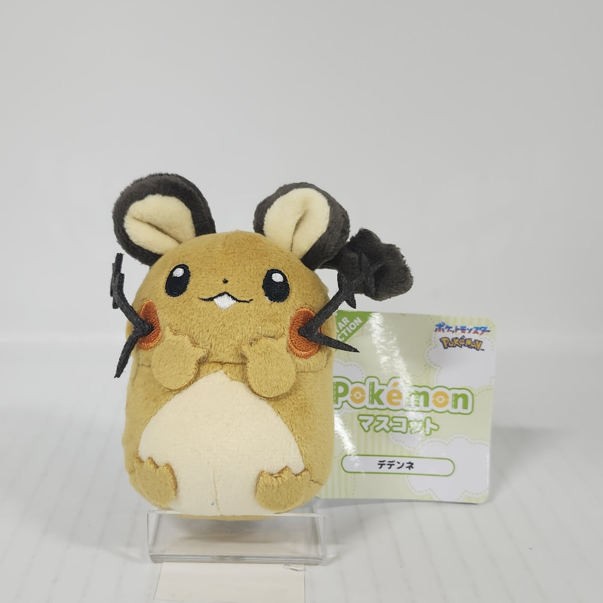 Pokemon Dedenne Plush Mascot Keychain – Fluffy Little Spark