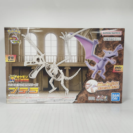 Pokémon Fossil Aerodactyl Skeleton Model Kit – Build the Fossil, Then the Pokémon