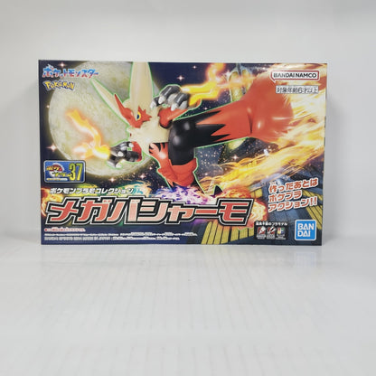 Pokemon Mega Blaziken Model Kit – Pokemon Plamo Collection No. 37