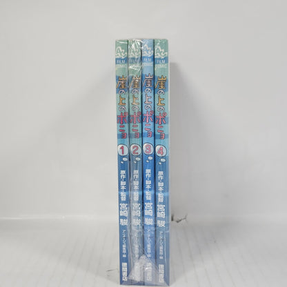 Ghibli Manga Collection - Ponyo Film Comic Set – Volumes 1 to 4 (Japanese)