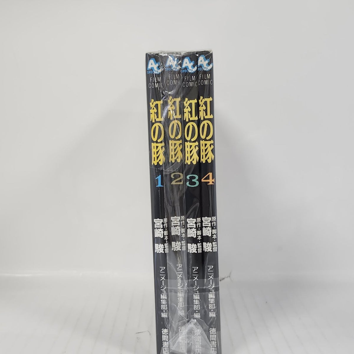 Ghibli Manga Collection - Porco Rosso Film Comic Set – Volumes 1 to 4 (Japanese)