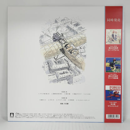 Porco Rosso Image Album – Joe Hisaishi Vinyl LP