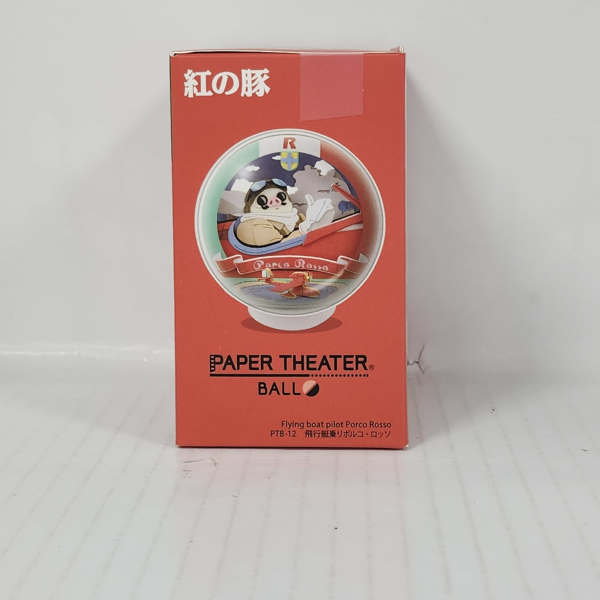 Porco Rosso Paper Theater Ball – Flying Boat Pilot 3D Paper Craft Kit