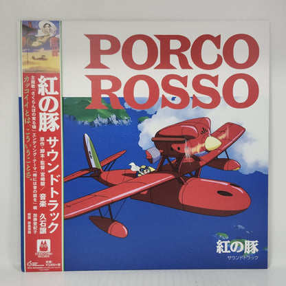 Porco Rosso Original Soundtrack – Joe Hisaishi Vinyl LP