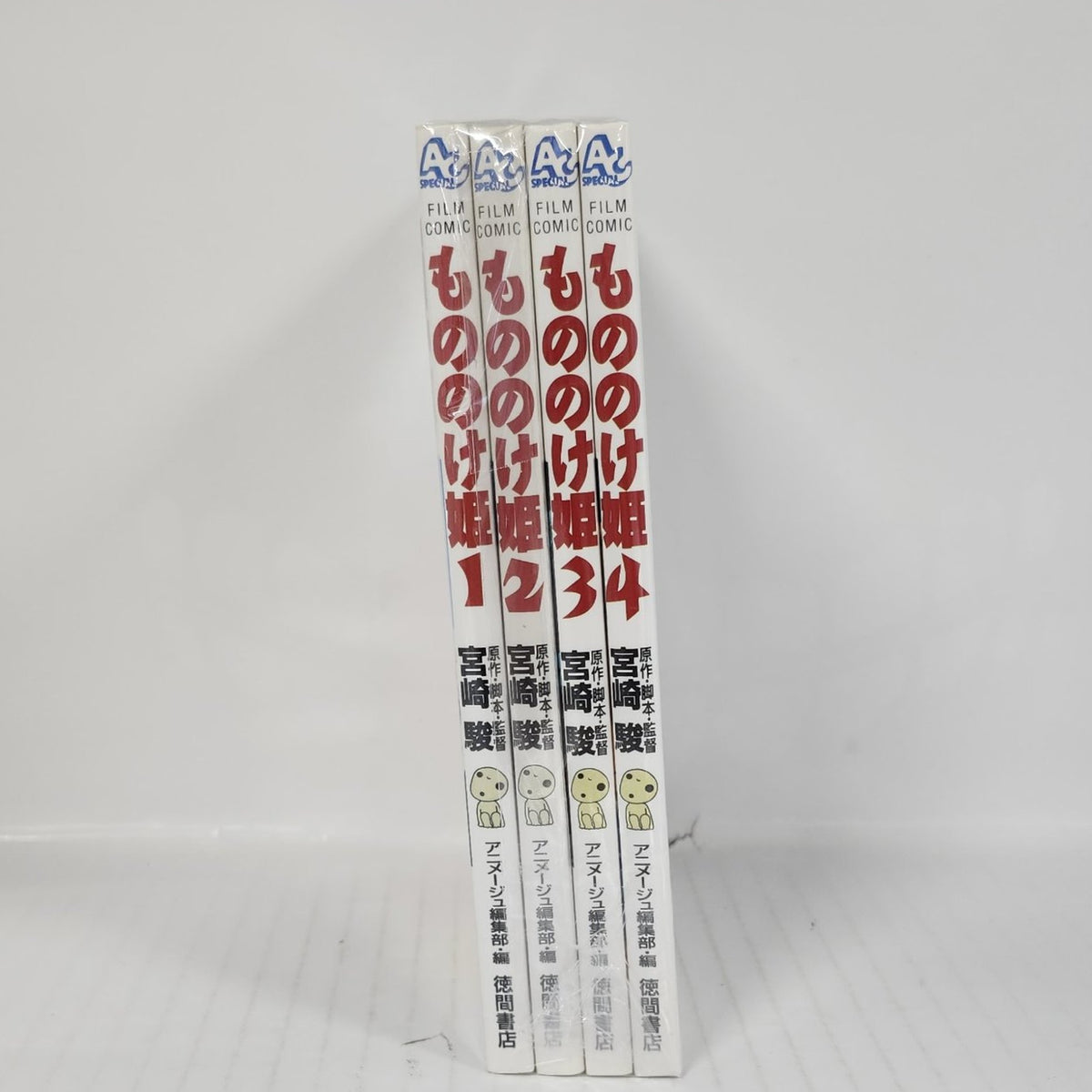 Ghibli Manga Collection - Princess Mononoke Film Comic Set – Volumes 1 to 4 (Japanese)