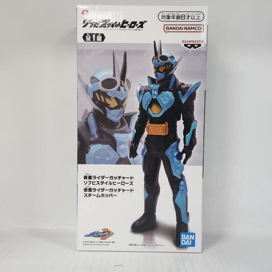 Kamen Rider Gotchard SteamHopper Sofvi Style Heroes