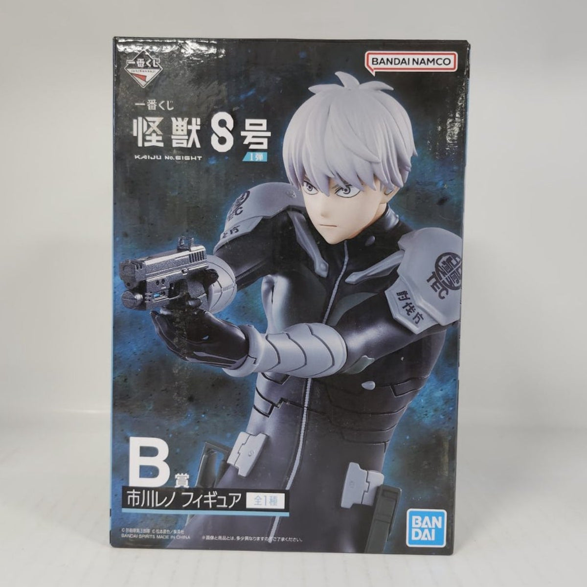 Reno Ichikawa Kaiju No. 8 Ichiban Kuji Vol. 1 B Prize