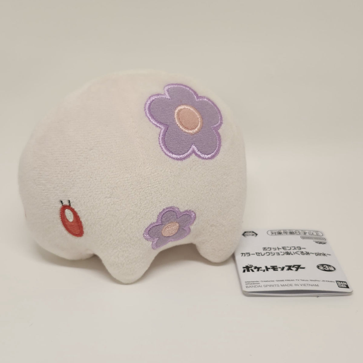 Pokémon Substitute Plush Toy