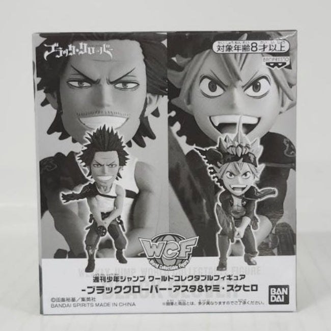 Asta & Yami Sukehiro Black Clover Weekly Jump World Collectable Figure Set