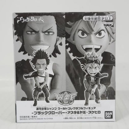 Asta & Yami Sukehiro Black Clover Weekly Jump World Collectable Figure Set