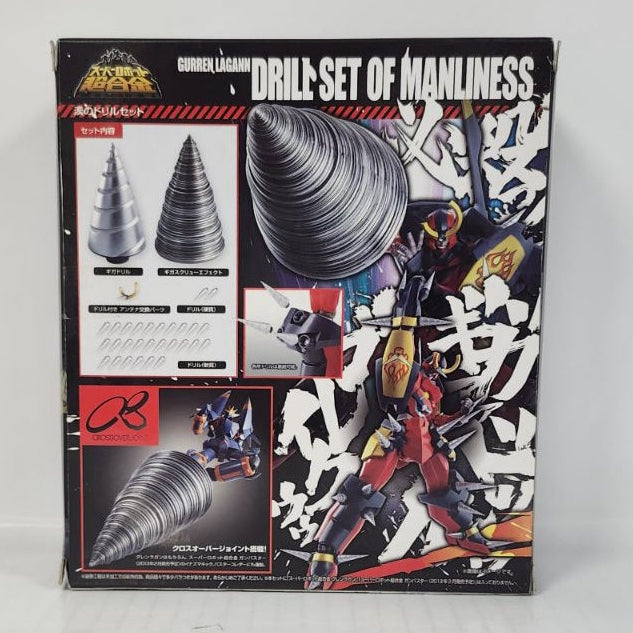 Gurren Lagann Tengen Toppa Gurren Lagann Super Robot Chogokin Drill Set of Manliness