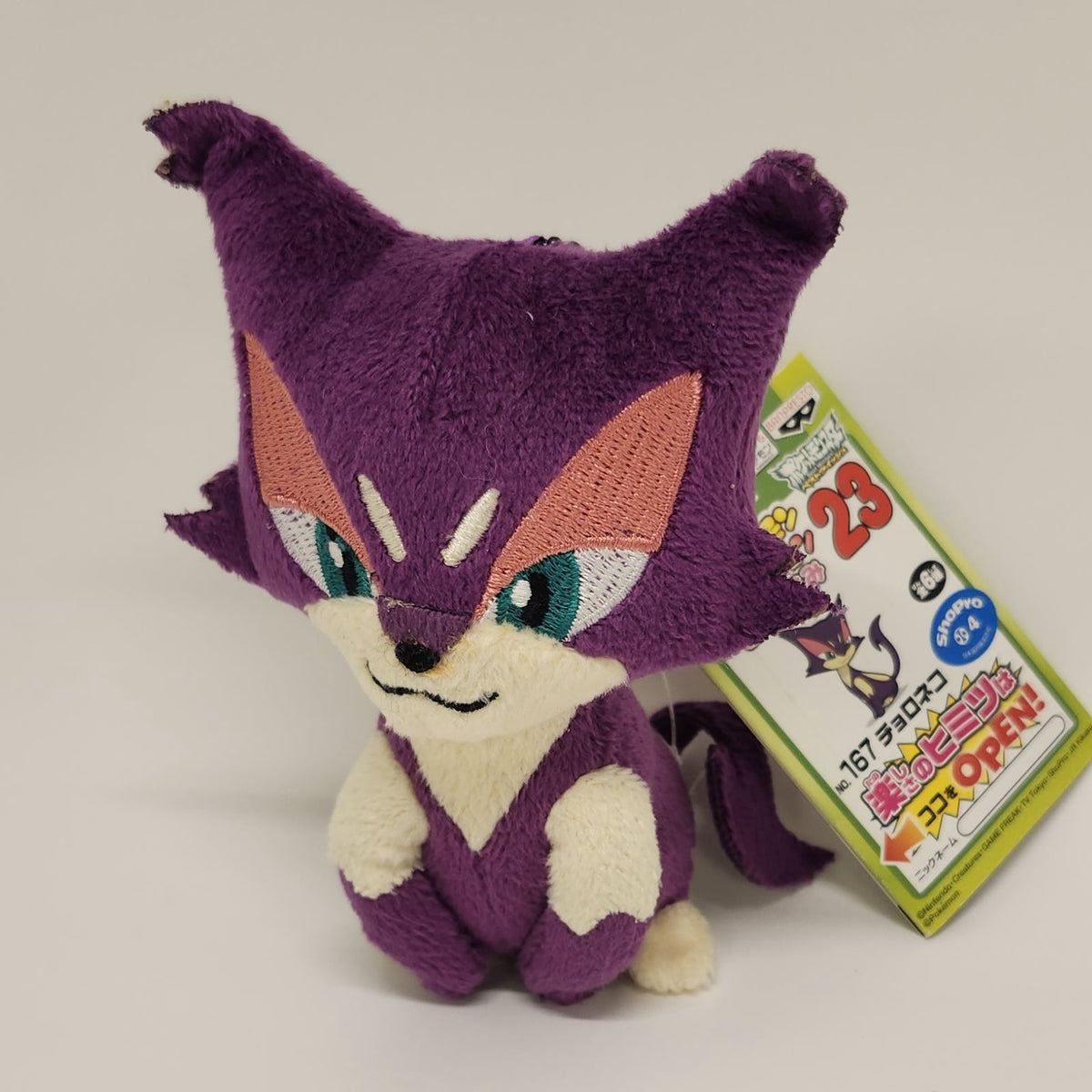 Zorua Pokémon All Star Collection S 18 cm Plush
