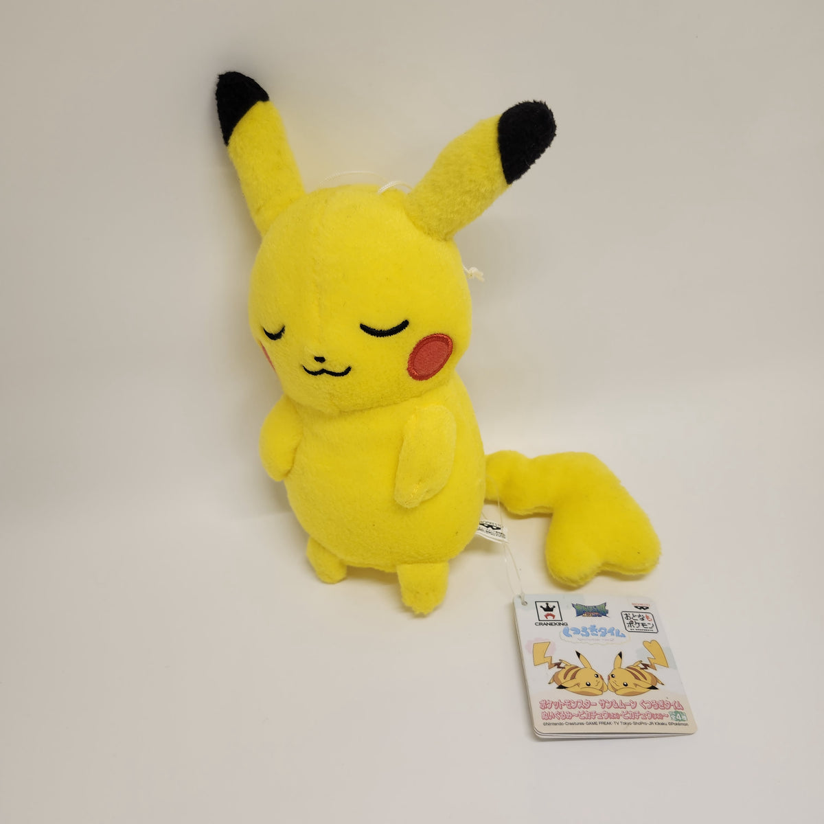 Pikachu Pokémon CraneKing 12-Inch Plush Toy