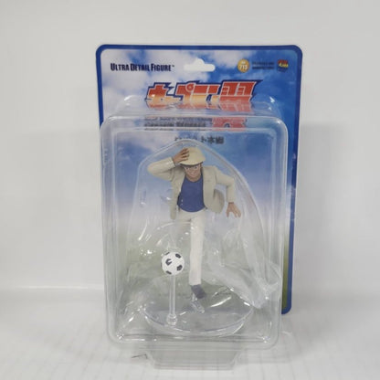 Roberto Hongo Captain Tsubasa Series 2 Ultra Detail Figure No. 713