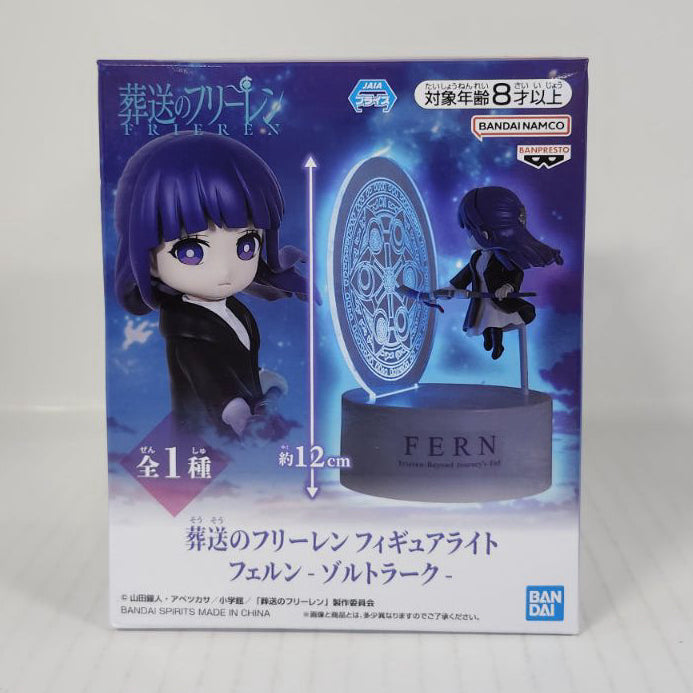 Fern Frieren: Beyond Journey’s End Figure Light