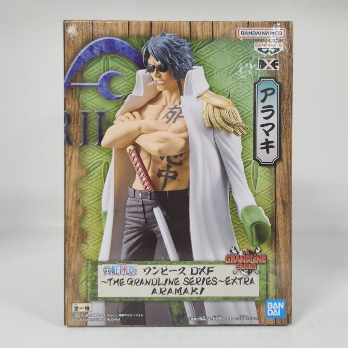Aramaki One Piece DXF The Grandline Men Extra