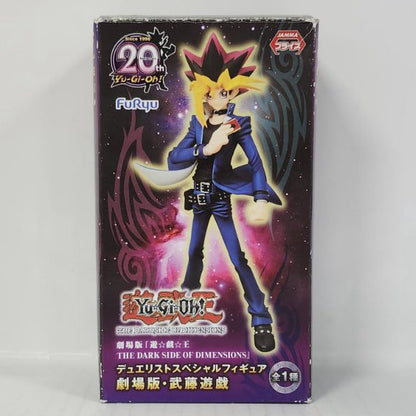 Yugi Muto Yu-Gi-Oh! The Dark Side of Dimensions Duelist Special Movie Version