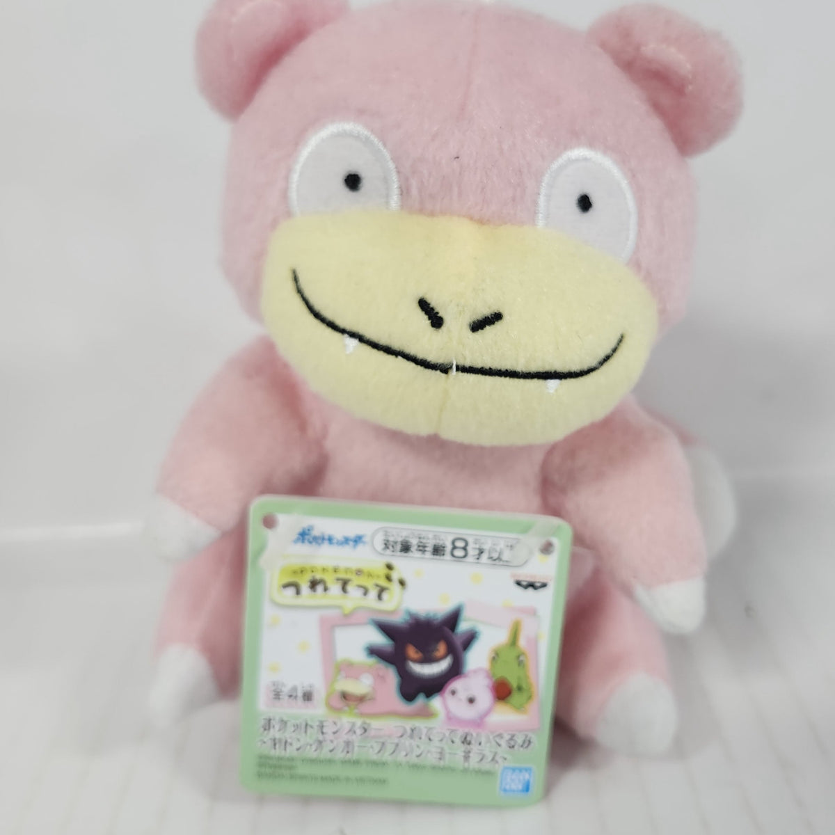 Slowpoke Pokémon Plush Toy