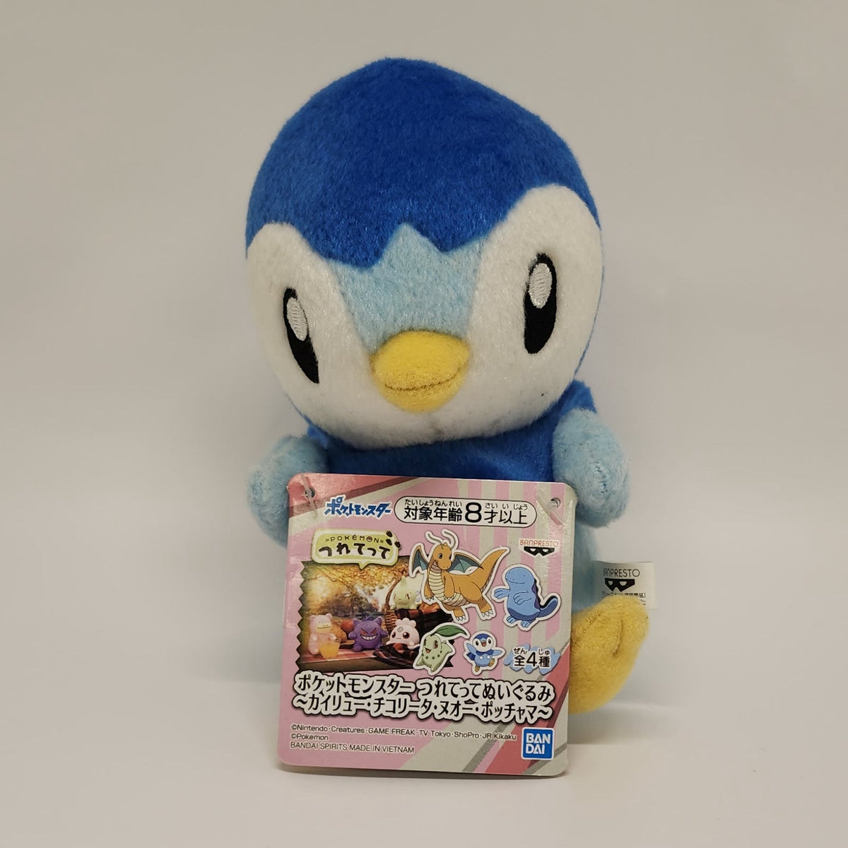 Piplup Pokémon Q520 Plush 12-Inch