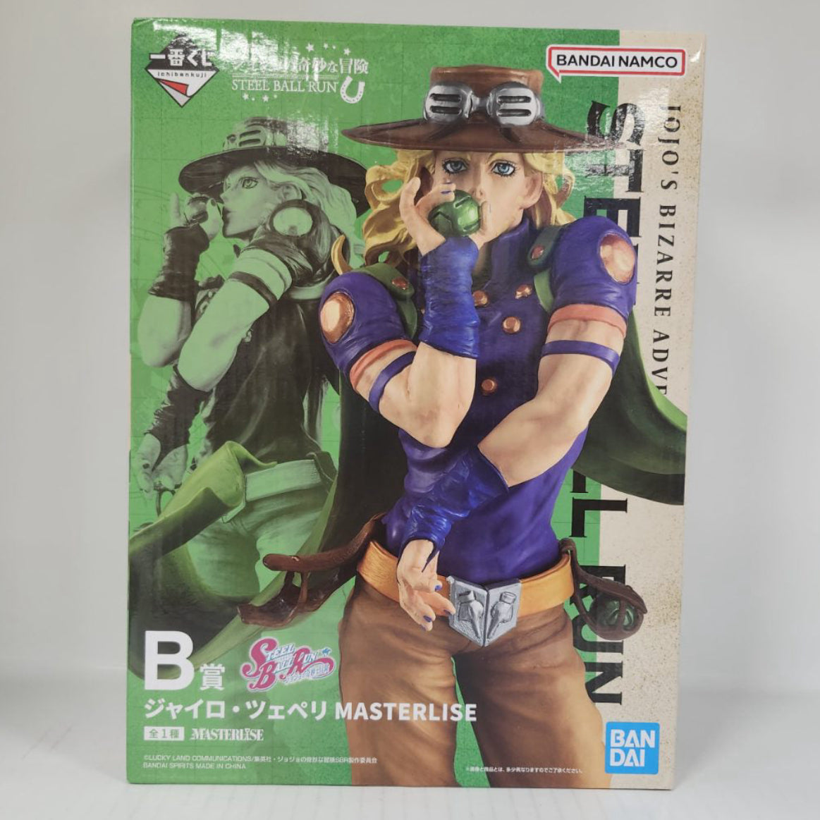 Gyro Zeppeli JoJo’s Bizarre Adventure: Steel Ball Run MASTERLISE B Prize