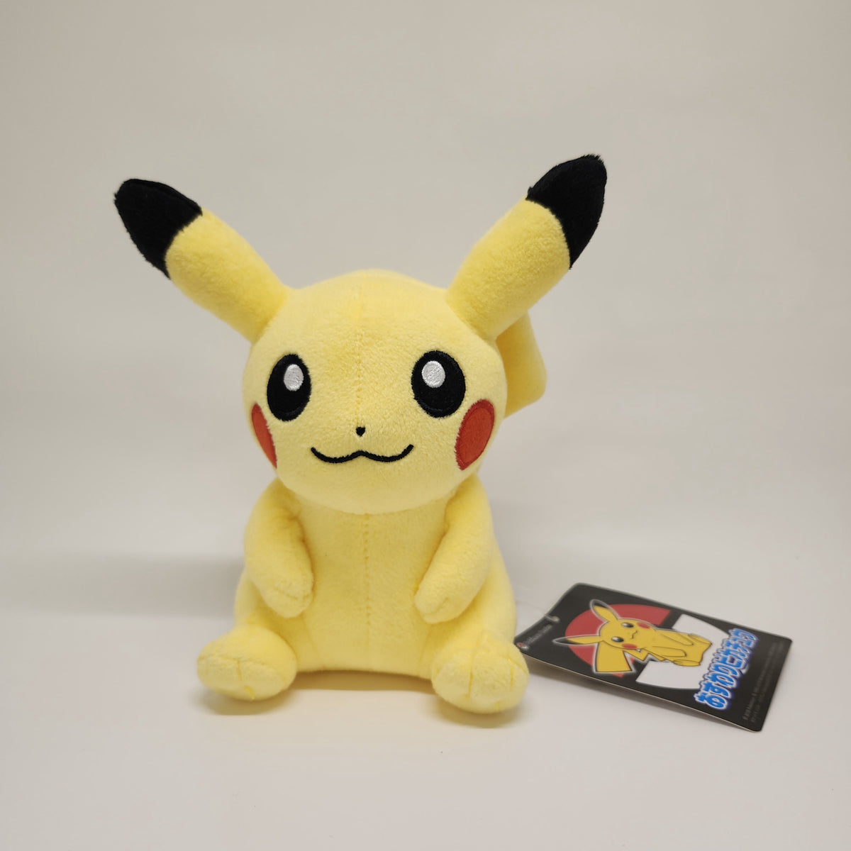 Pikachu Pokémon Center Sitting Plush – 7 in
