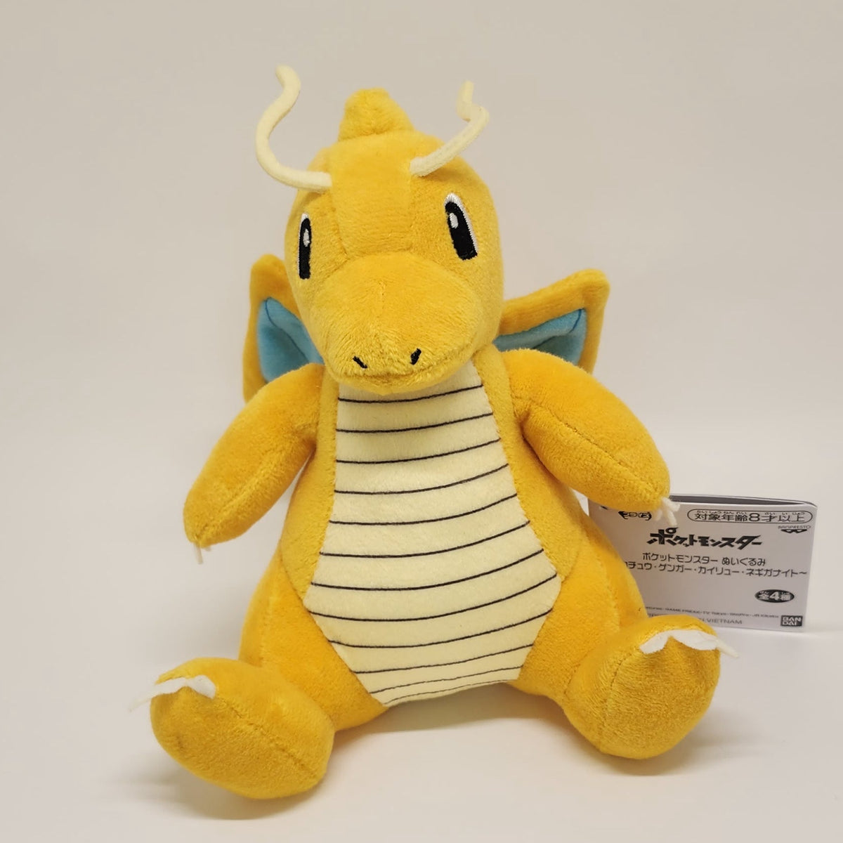 Dragonite Pokémon Plush Toy