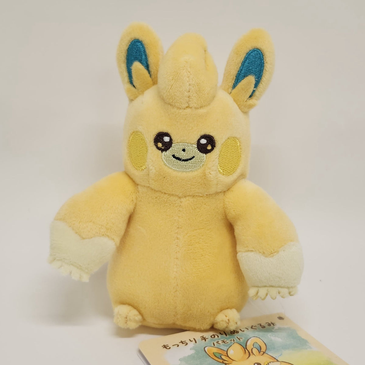 Pawmo Pokémon PAMO NO MURE Mochiri Handheld Plush
