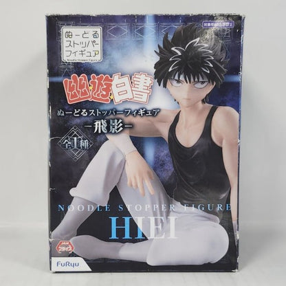 Hiei Yu Yu Hakusho Noodle Stopper Figure