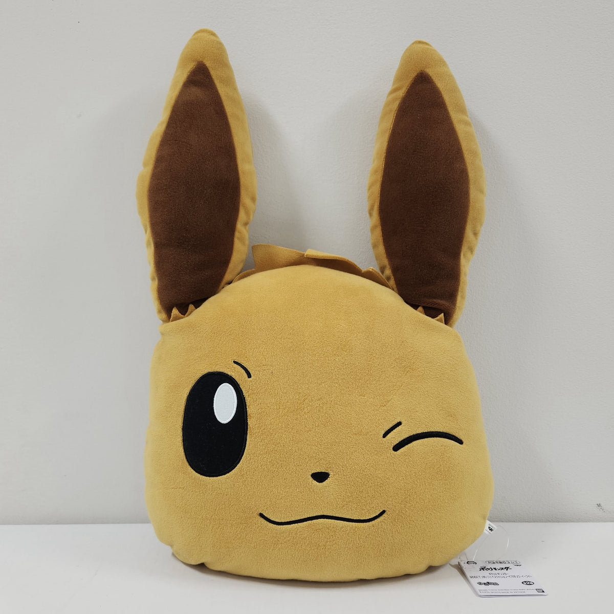Pokémon - Eevee Unknown Plush