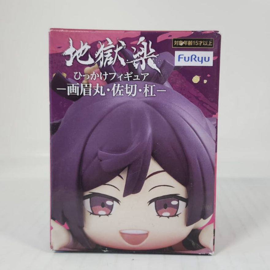 Yuzuriha Hell’s Paradise: Jigokuraku Hikkake Figure Vol. 1