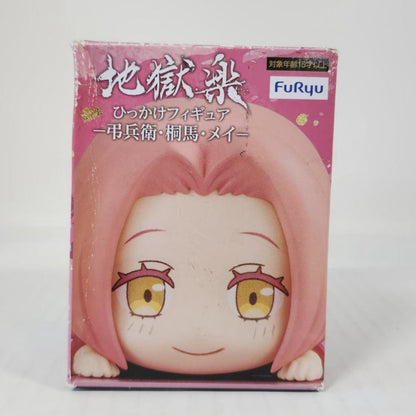 Mei Hell’s Paradise: Jigokuraku Hikkake Figure