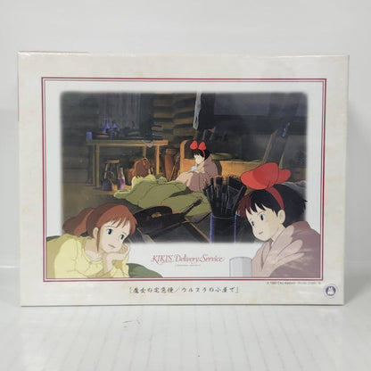 Kiki & Ursula Kiki’s Delivery Service Ursula’s Cottage 500-Piece Jigsaw Puzzle
