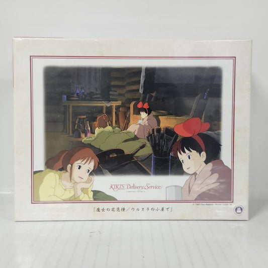 Kiki & Ursula Kiki’s Delivery Service Ursula’s Cottage 500-Piece Jigsaw Puzzle
