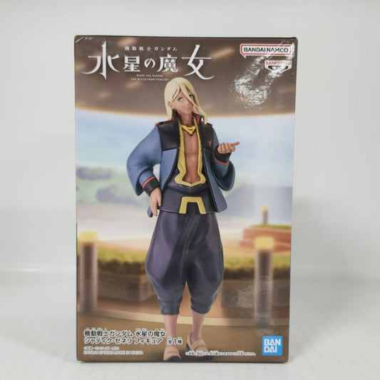 Shaddiq Zenelli Mobile Suit Gundam: The Witch from Mercury 8-Inch Figure