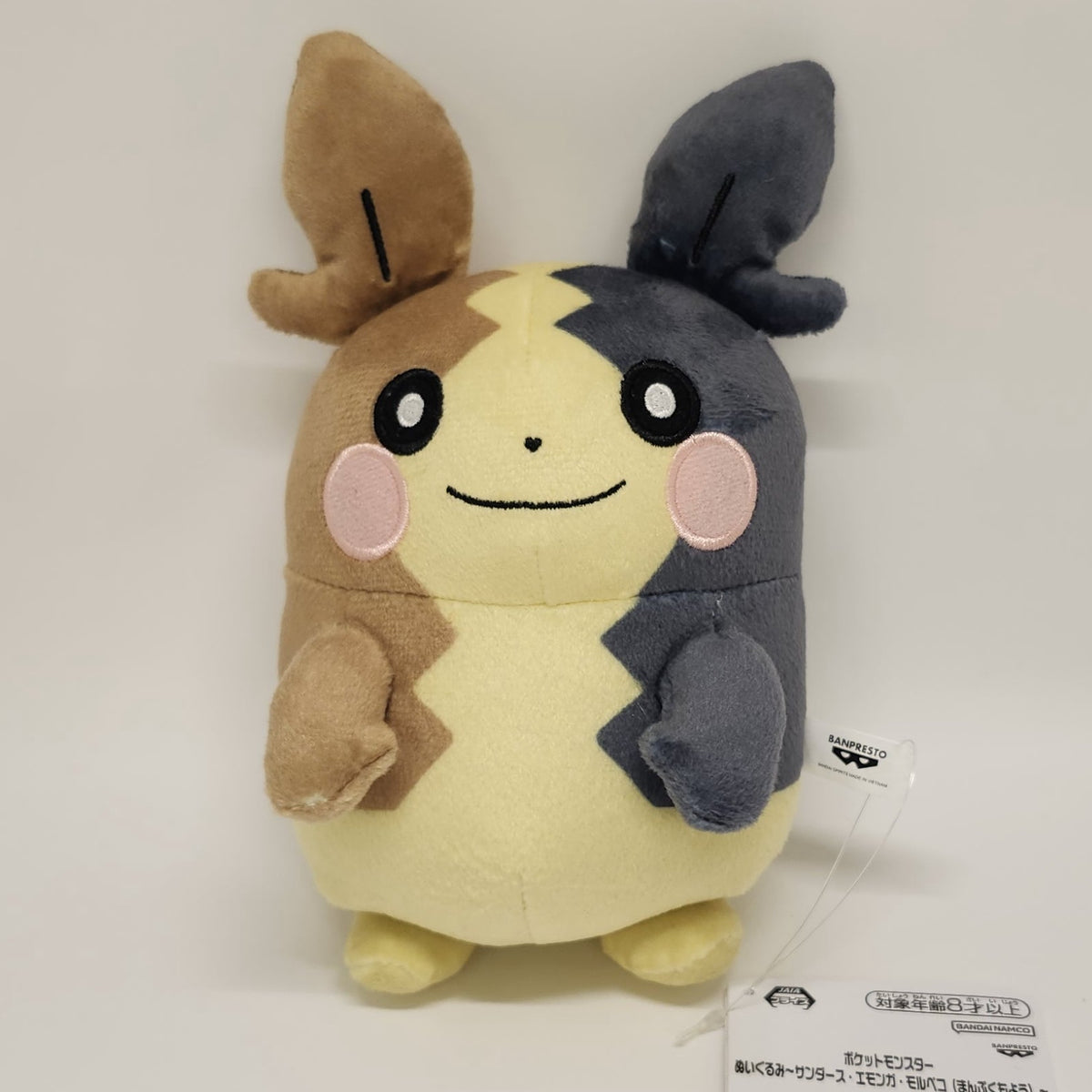 Pokémon Morpeko 6-Inch Banpresto Plush