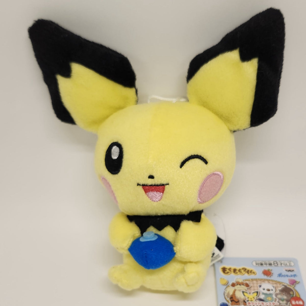 Pichu Pokémon Bandai Plush Toy