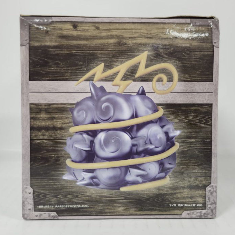 Gum-Gum Fruit ONE PIECE Devil Fruit Room Light ver.2